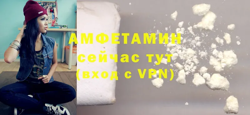 Amphetamine Premium  где можно купить   Кемь 