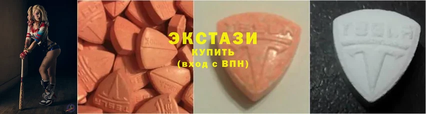 Экстази XTC  Кемь 