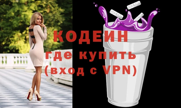 кокаин колумбия Богородицк