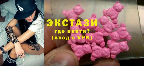 MDMA Premium VHQ Богданович