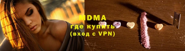 MDMA Premium VHQ Богданович