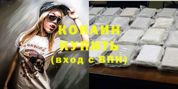 MDMA Premium VHQ Богданович